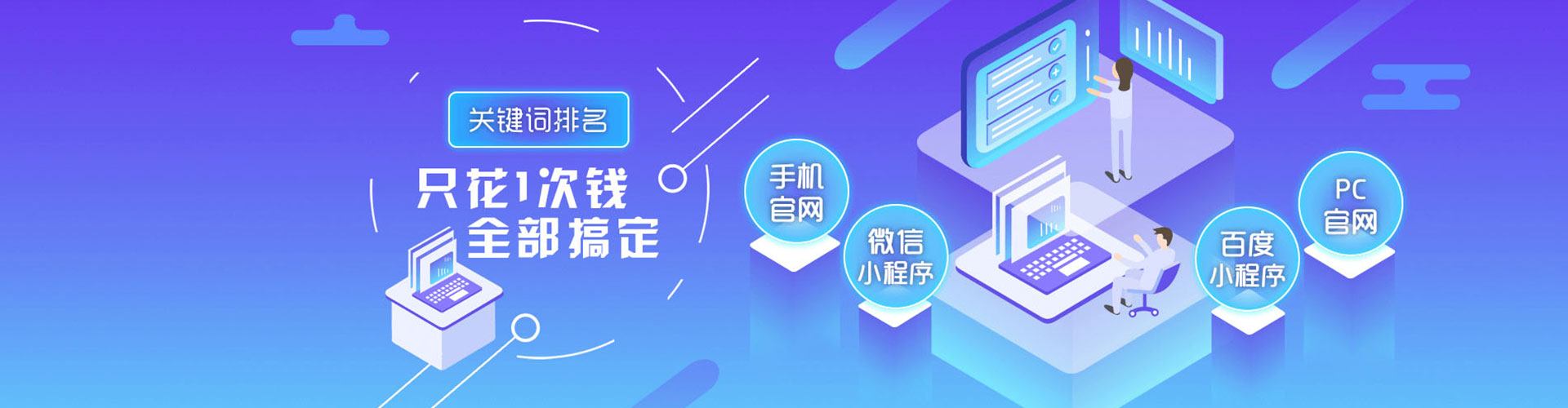镇康sem代理