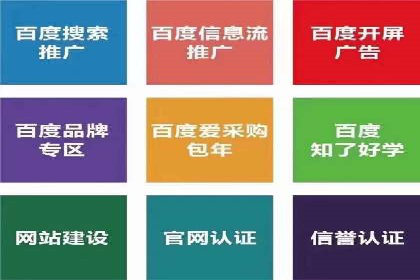 信息流优化助力企业增长案例