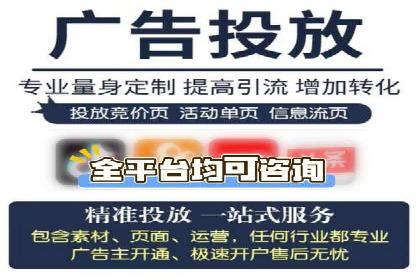 某科技公司通过百度推广引领行业创新发展